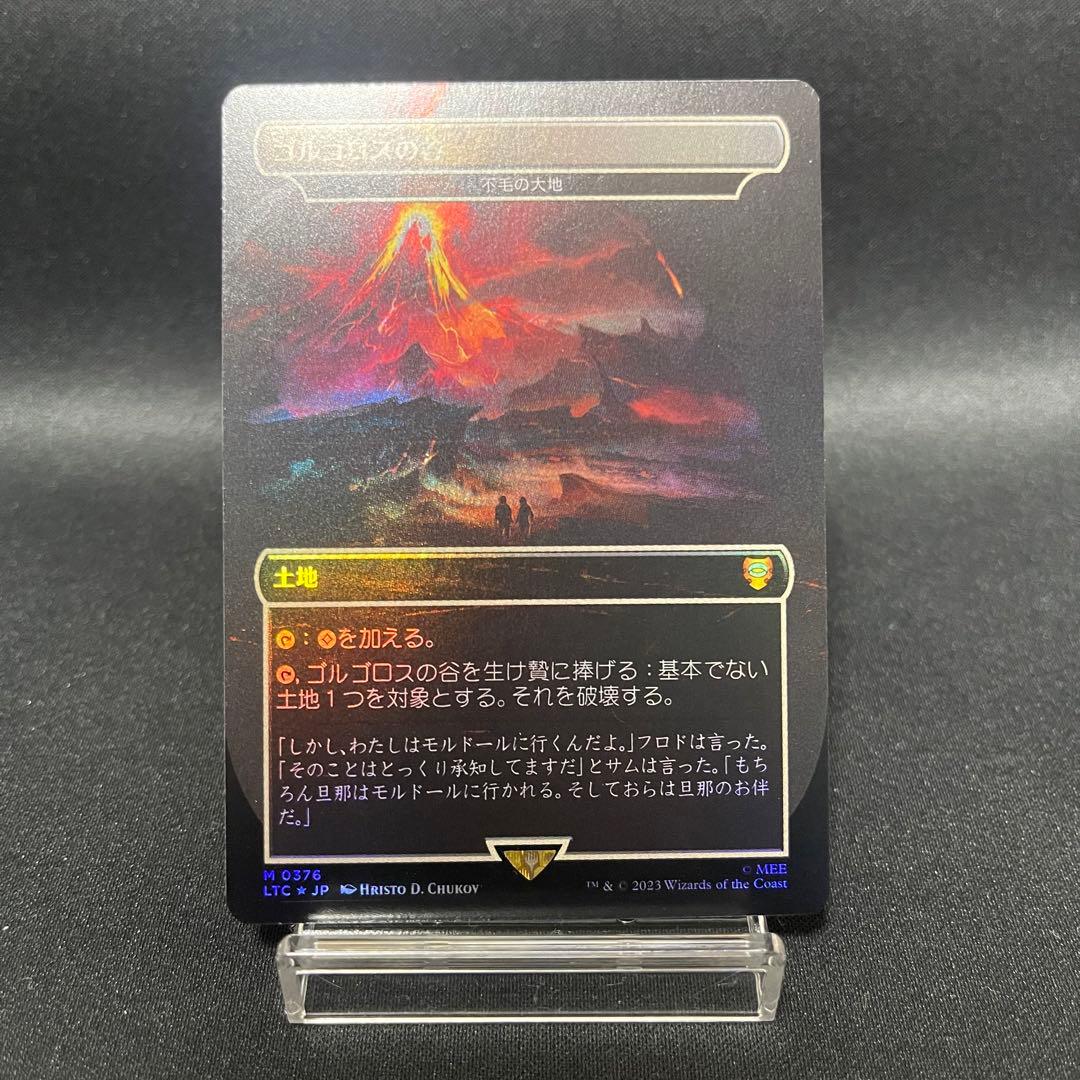 MTG ティアマト/Tiamat 日本語版 4枚 AFR