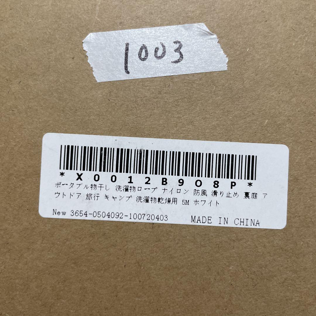 ナイロン