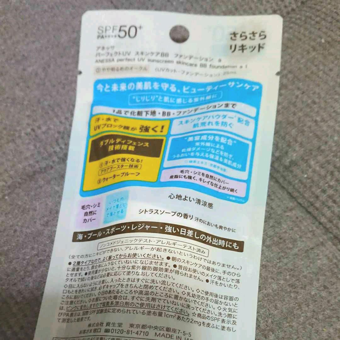 専用ですU^ェ^U - メルカリ 専用ですU^ェ^U - メルカリ