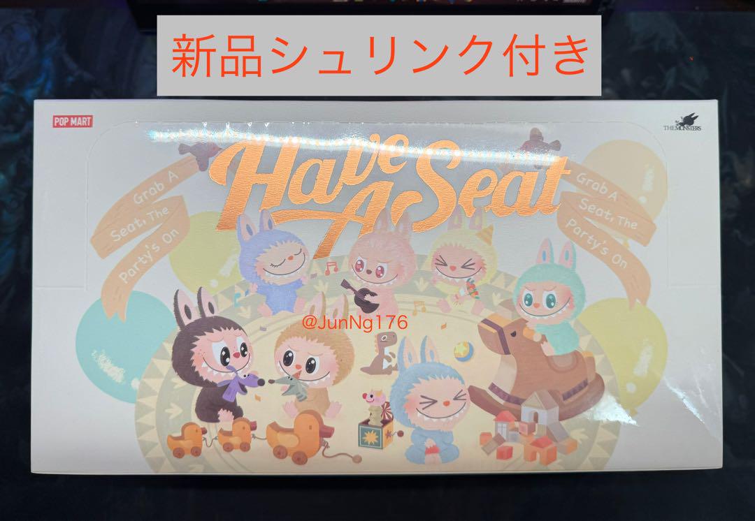 THE MONSTERS Have a Seat ぬいぐるみ