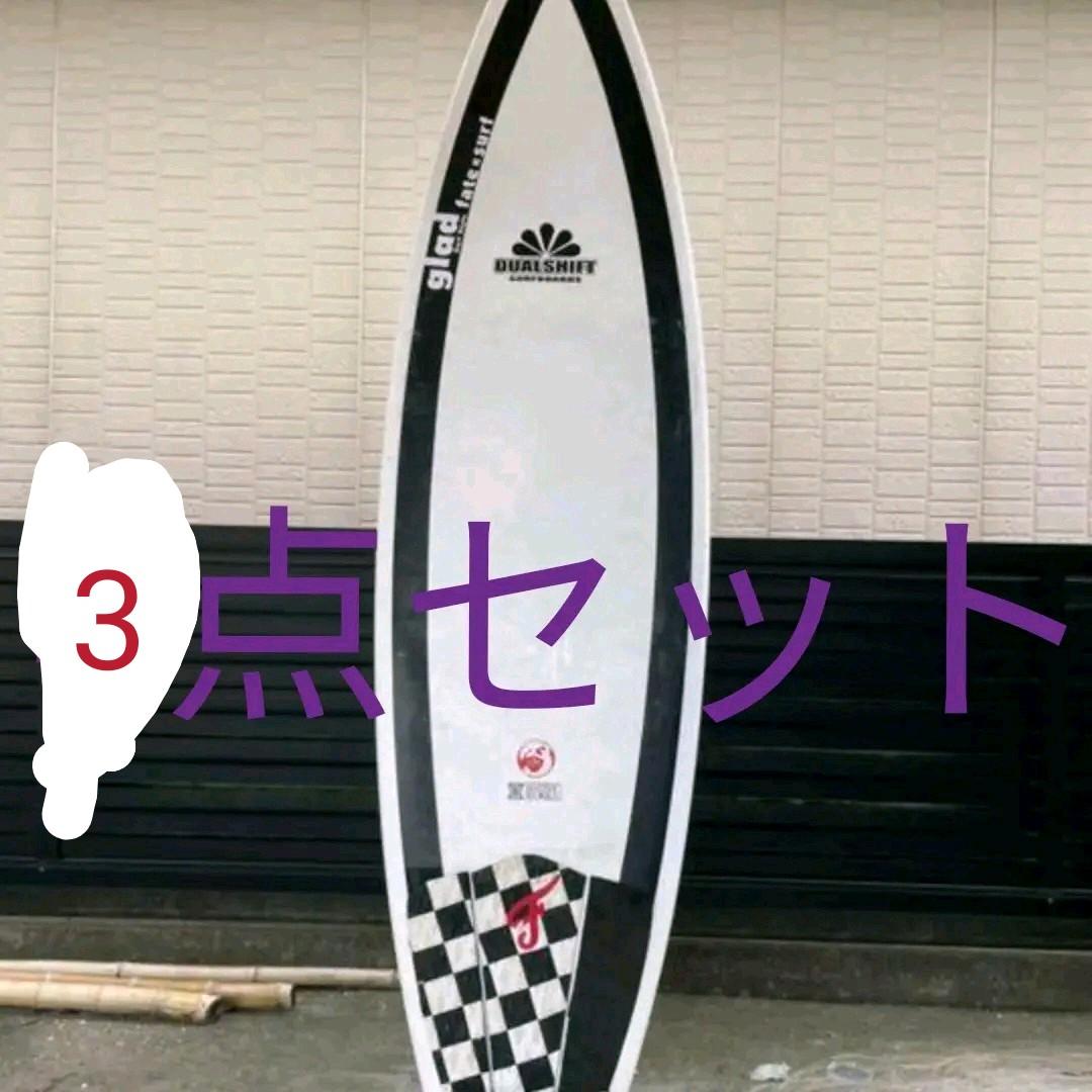 48%割引【ギフ_包装】 セット3点 サーフィン サーフィン その他