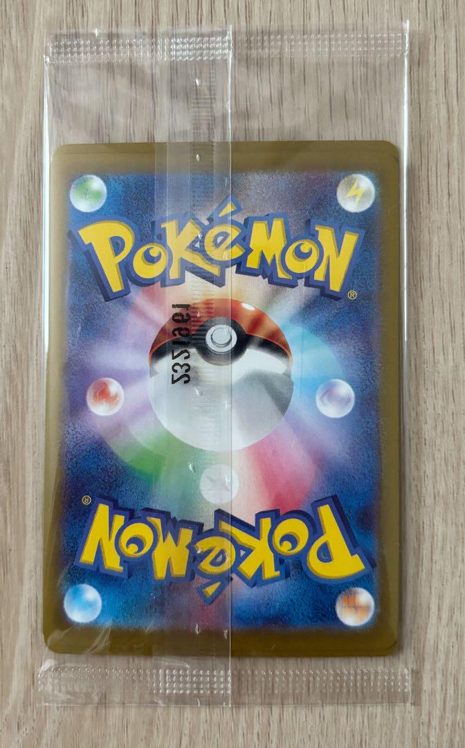 ポケモンカード ニャース AR プロモ 新品