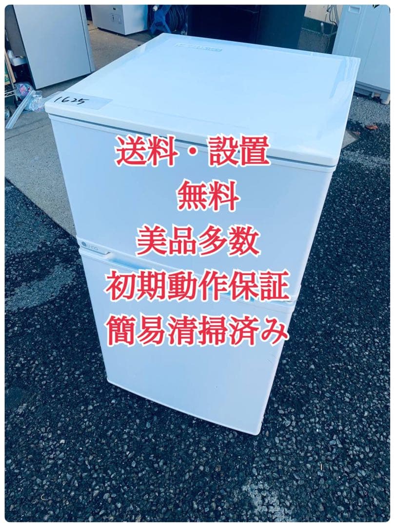 ♦Panasonic ノンフロン冷凍冷蔵庫【2016年製】NR-C37EM-N