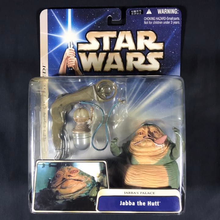 オンラインストア半額 スターウォーズ ウルトラフィギュア ジャバ ザ ハット オンラインストア販促 おもちゃ ホビー グッズ フィギュア Www Dmrnepal Com オンラインストア半額 スターウォーズ ウルトラフィギュア ジャバ ザ ハット オンラインストア販促 おもちゃ ホビー グッズ フィギュア Www Dmrnepal Com