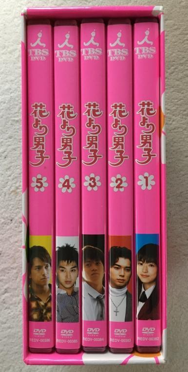 Amazon.co.jp: TVアニメ 花より男子 DVD-BOX (初回限定生産