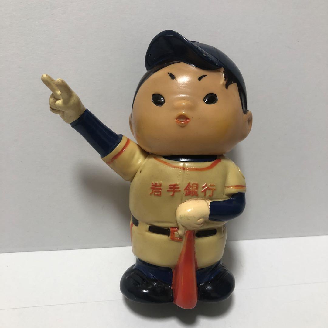 昭和レトロ 岩手銀行 がんちゃん 野球タイプ ソフビ 貯金箱
