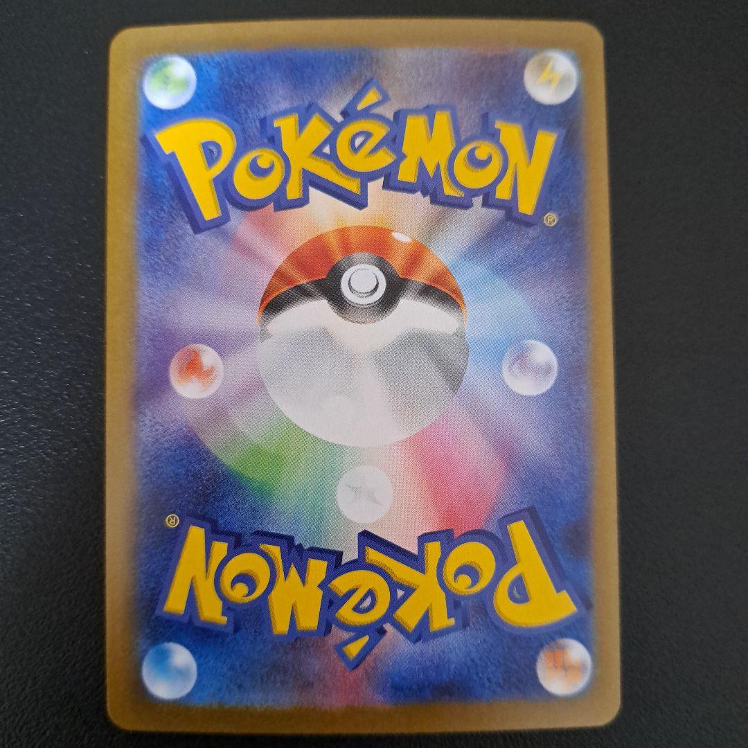 ロケット団のニドキングex sar ポケモンカード ロケット団の栄光