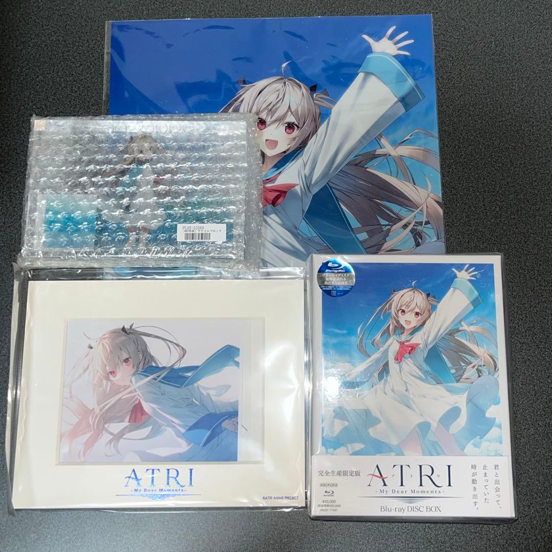 ATRI my dear moments Blu-ray Disc BOX