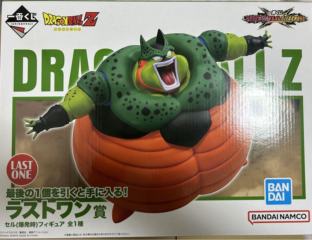 ドラゴンボール　一番くじ　ラストワン賞　セル