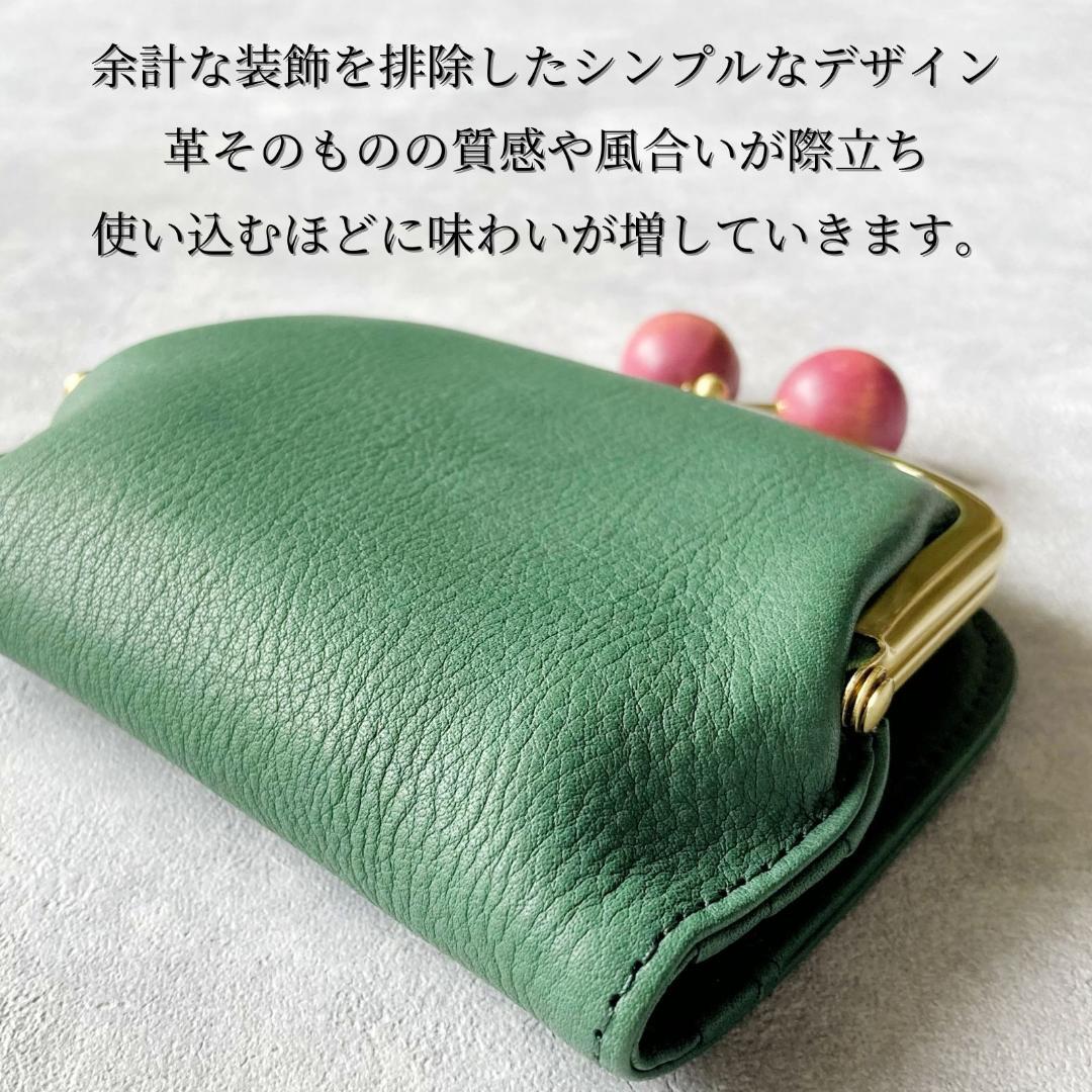 がま口 二つ折り財布 本革 日本製 革 財布 レディース 二つ折り 財布 木玉