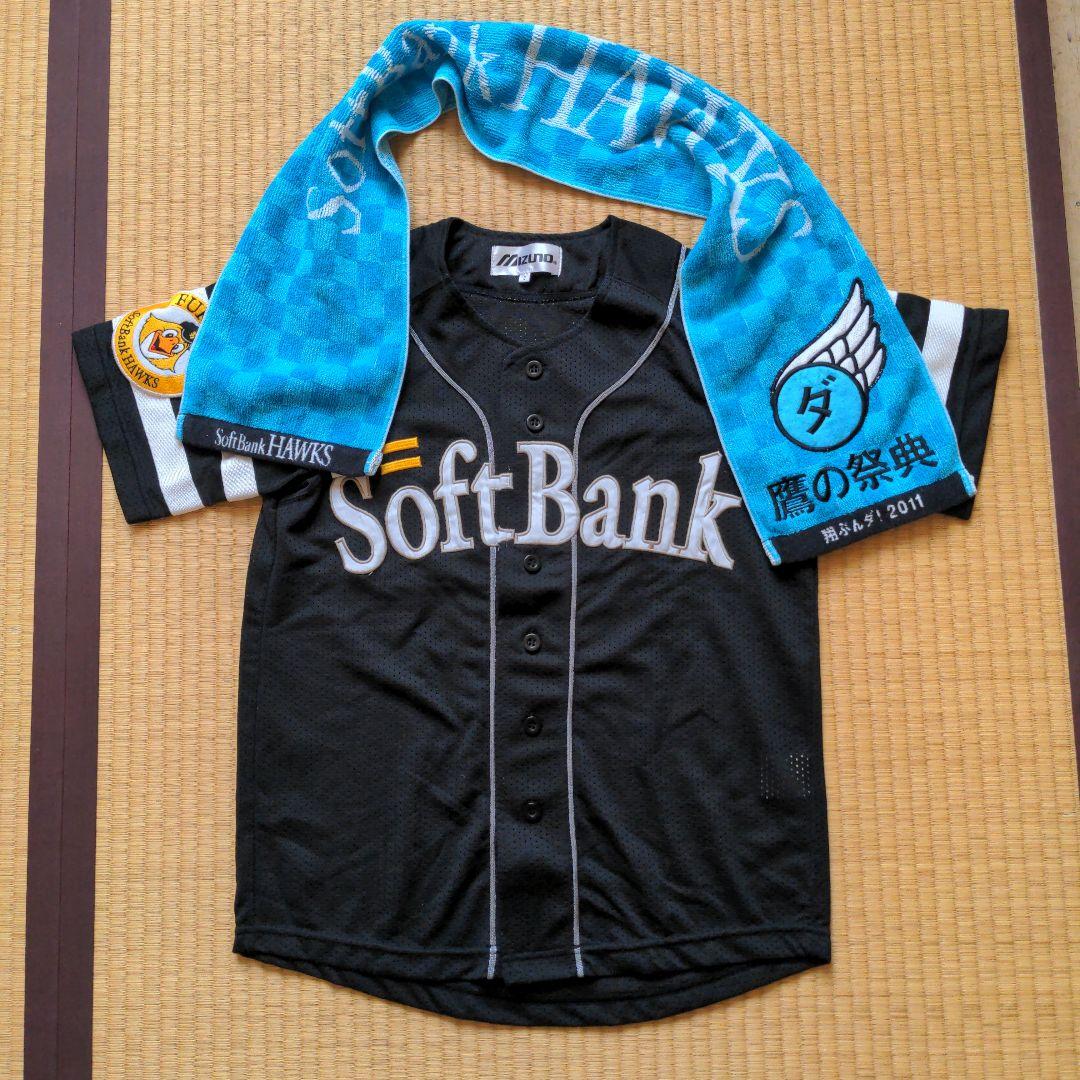 ソフトバンクホークス 応援グッズセット ホークス これさえあれば！定番 4点 応援セット