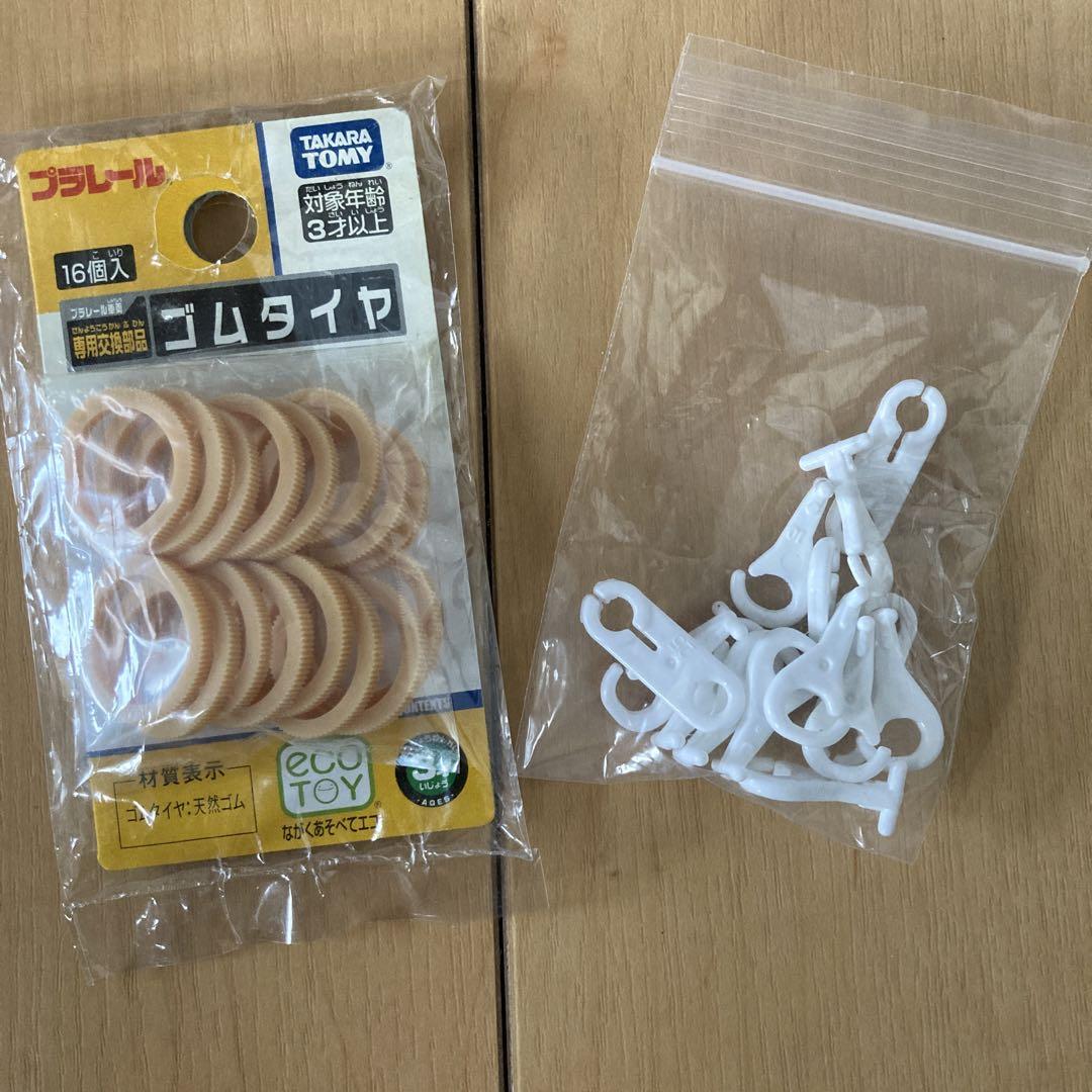 プラレール　まとめ売り