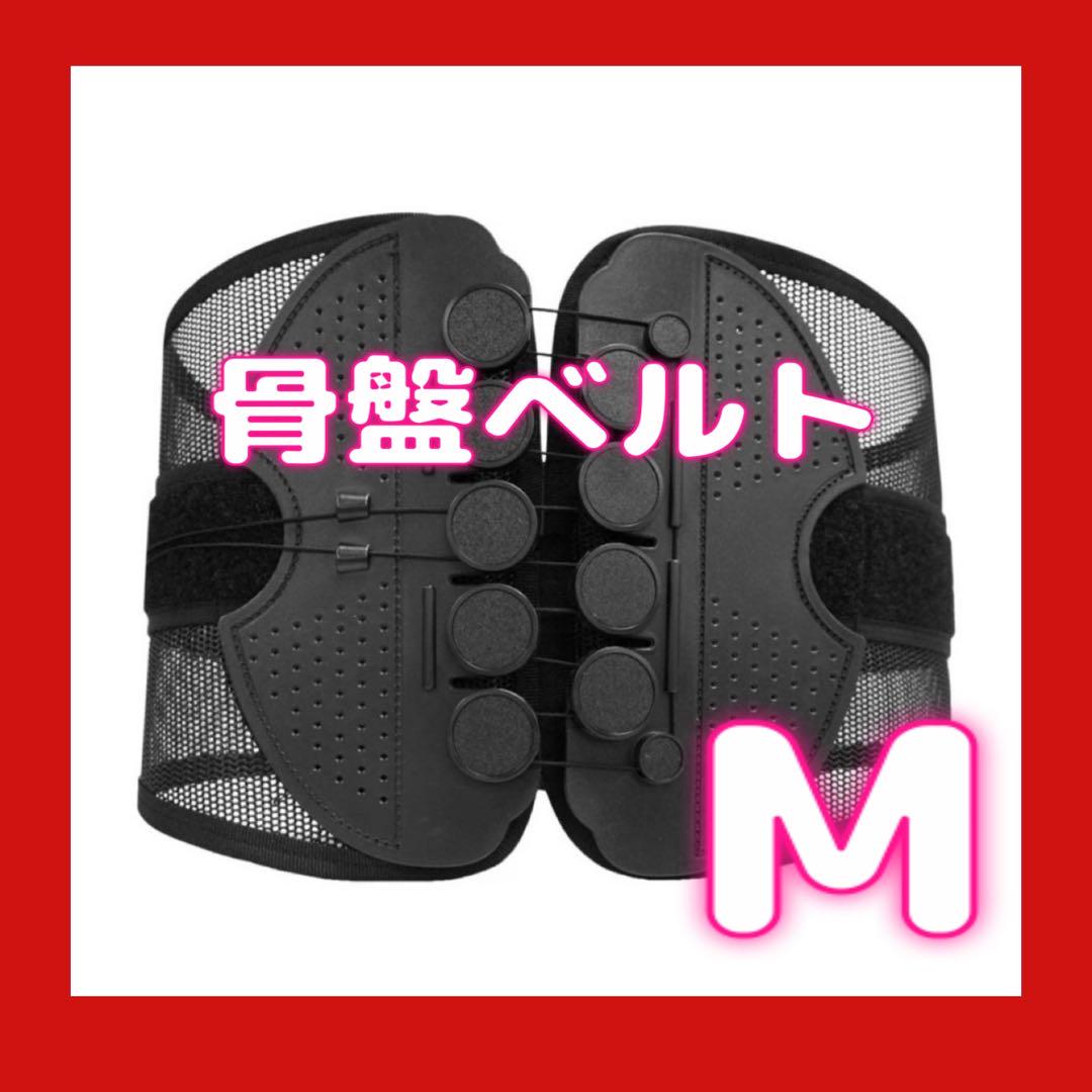 骨盤ベルト膝腰痛ベルト首背筋コルセットガードル冷え性姿勢夏腰