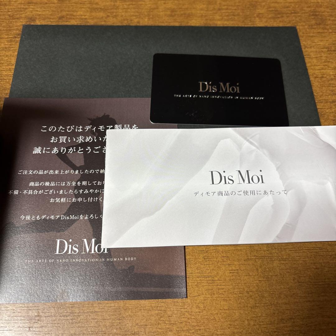 Dis Moi ビーズブレスレット ホワイト・K18