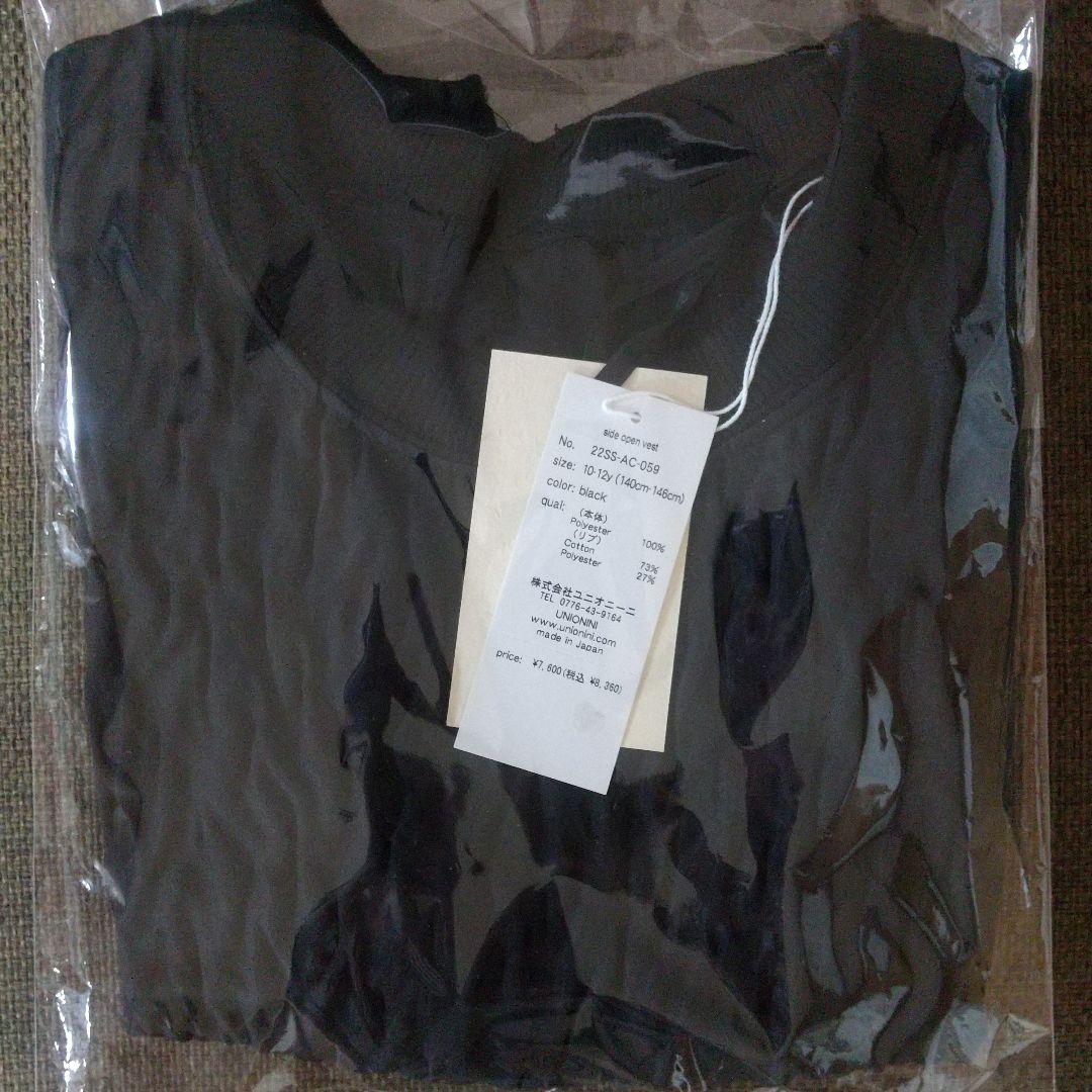 ※限定価格【新品】 UNIONINI ユニオニーニ ベスト