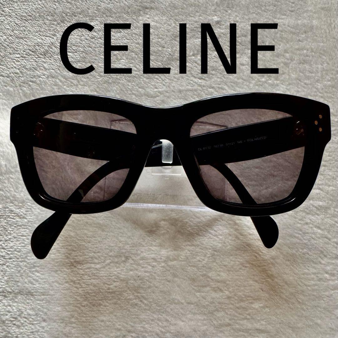 美品 ✨CELINE セリーヌ サングラス 41732 偏光レンズ イタリア製