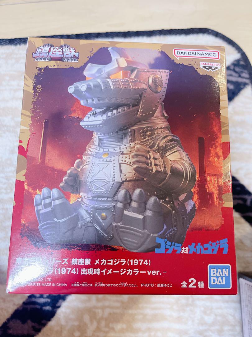 ゴジラ フィギュア まとめ売り