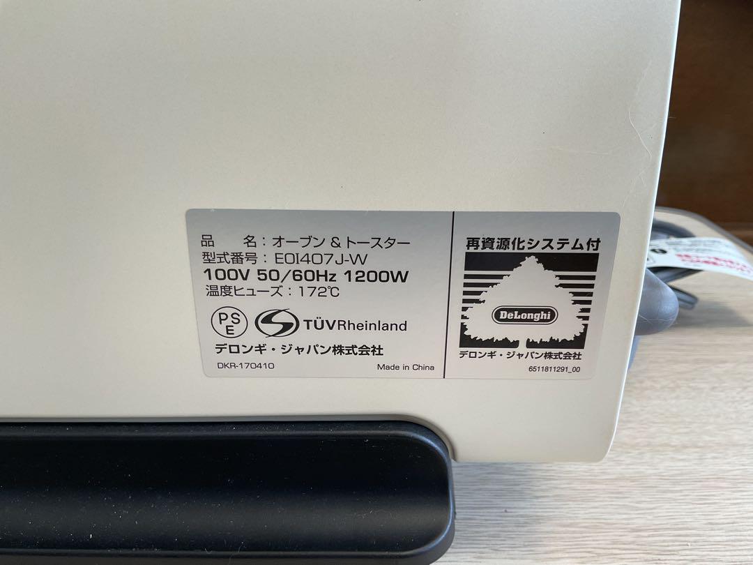 DeLonghi オーブン&トースター EOI406J ホワイト 1200W