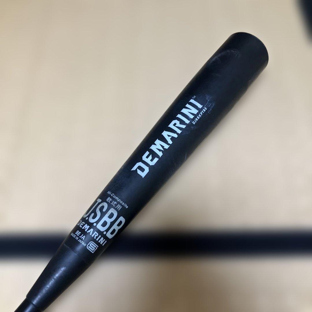 ディマリニ K-POINT ストロングⅢ ケーポイントストロング3