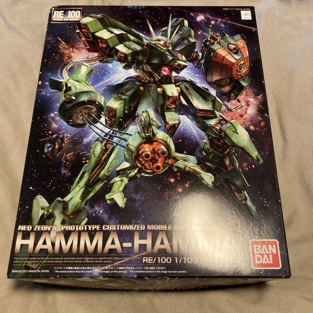 RE/100 ハンマ・ハンマ