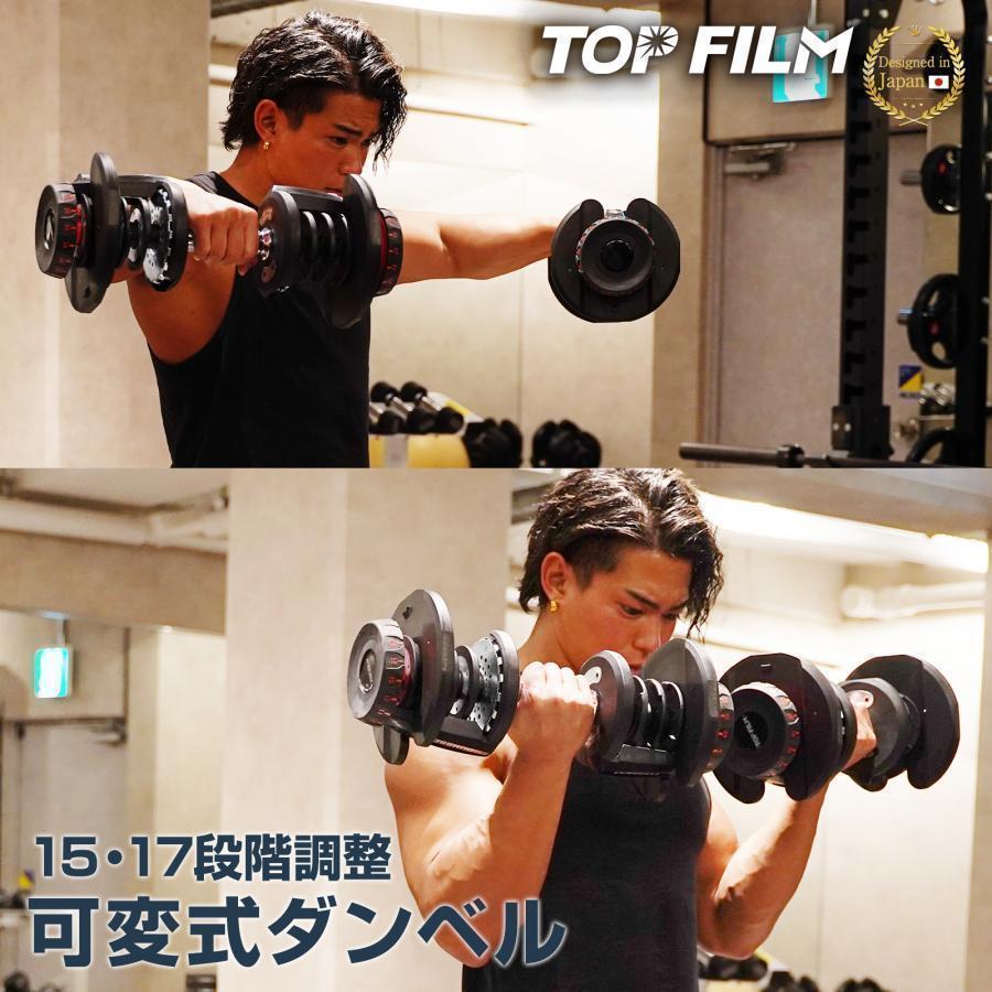 ダンベル 可変式 24kg 可変式ダンベル 二個セット15段階調節B2591