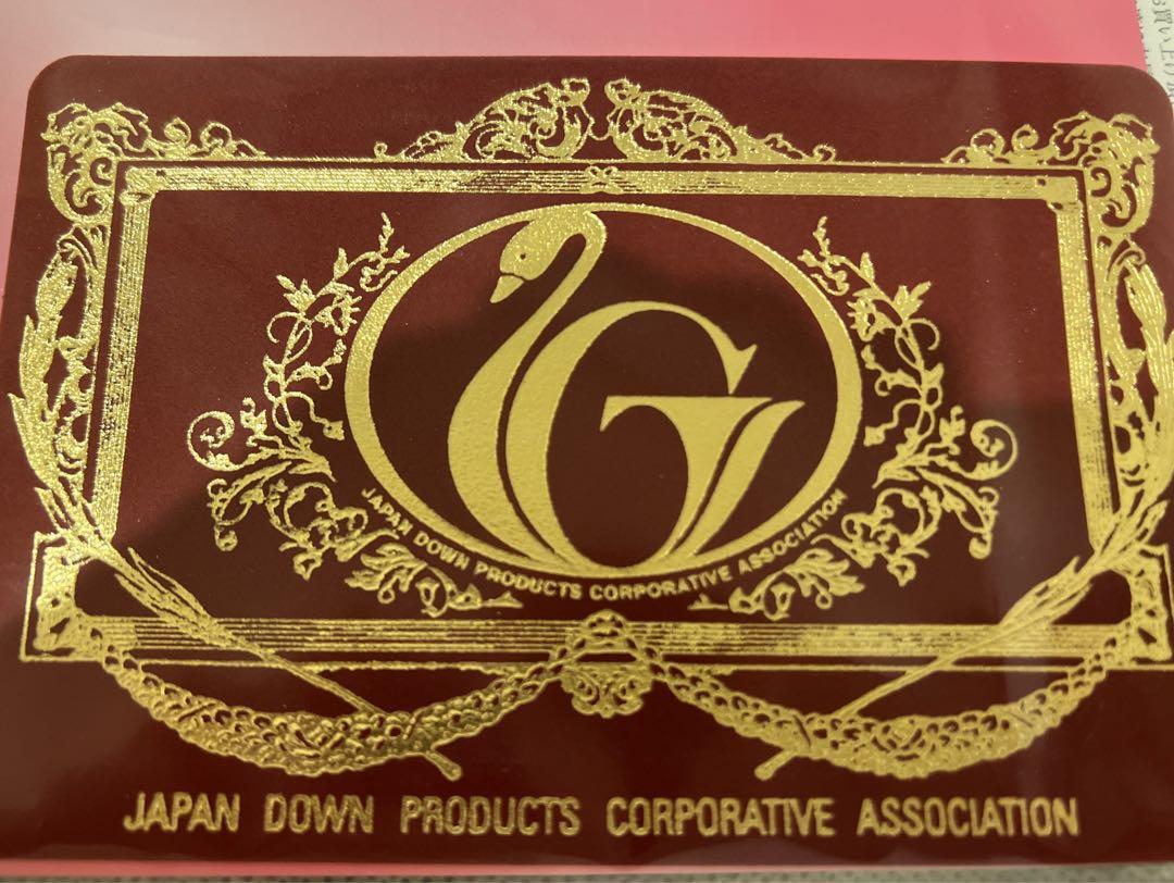 新品未使用！モリリン ポーランド産ホワイトダックダウン羽毛掛け布団 シングル