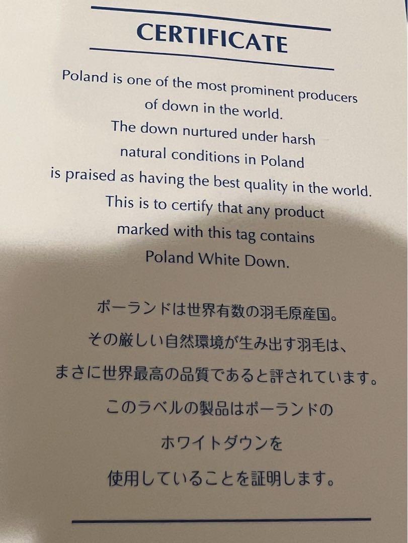 新品未使用！モリリン ポーランド産ホワイトダックダウン羽毛掛け布団 シングル