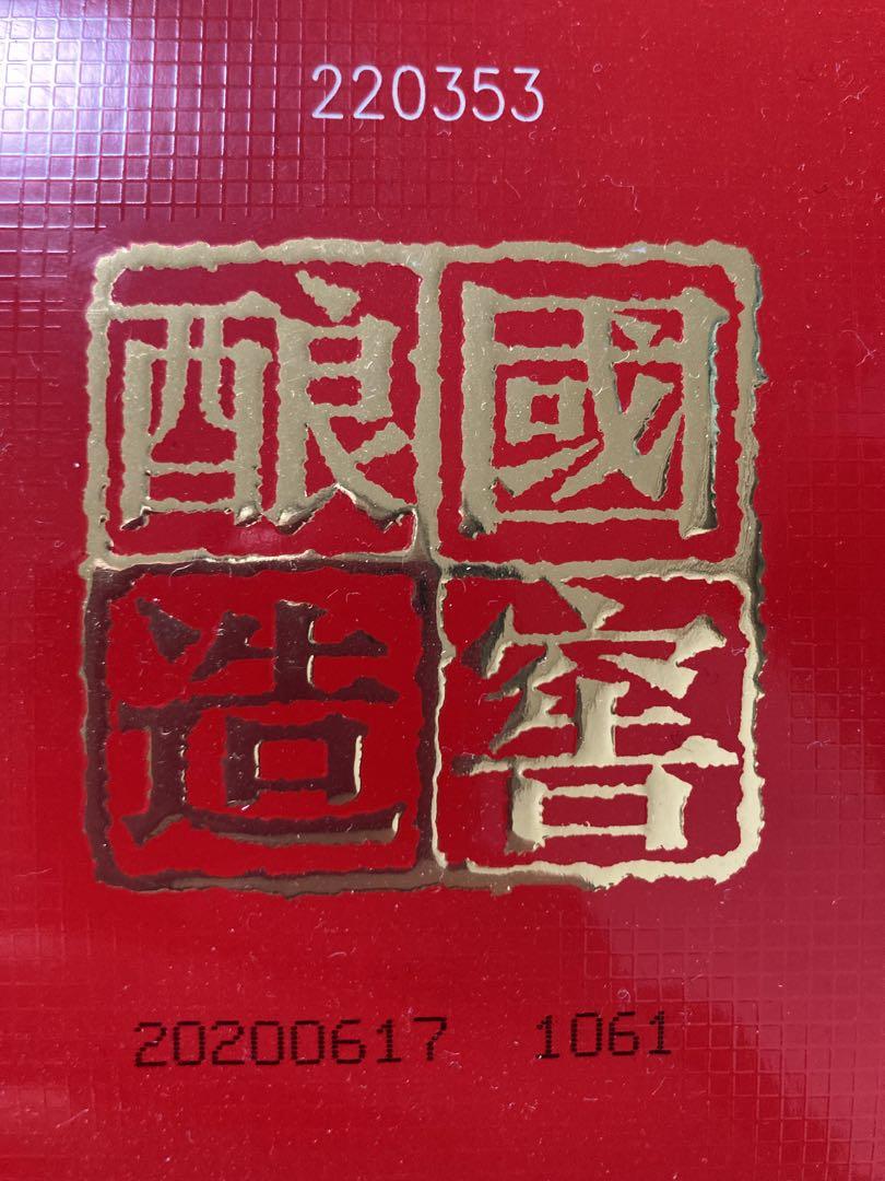 2025年最新】国 1573 中国 酒の人気アイテム - メルカリ