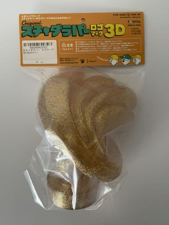ずっと気になってた スチャダラパー 『ロゴマーク3D ゴールドラメ』 タレントグッズ ミュージシャン