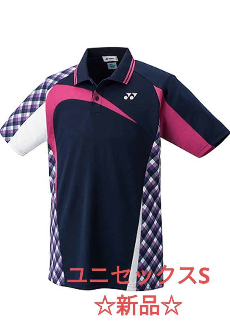 どんぐり様専用☆YONEX バドミントン ゲームシャツ S、SS 新品