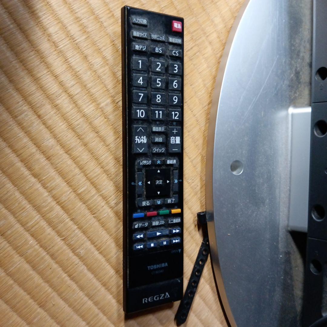 TOSHIBA REGZA 26インチ シルバー.縦筋ありリモコン付き