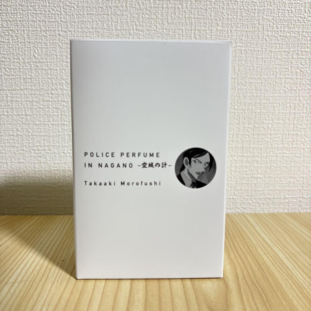 名探偵コナン　ポリスパフューム 諸伏高明
