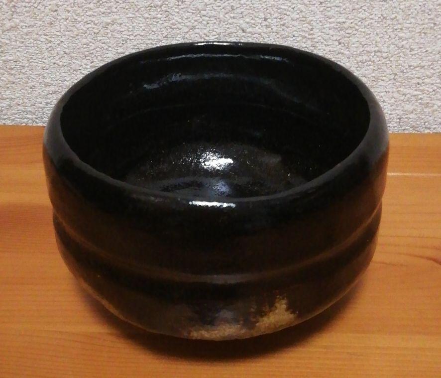 大徳寺書付 松楽作 銘 好日 黒楽 茶碗 共箱 共布 略歴付 茶道具 ...