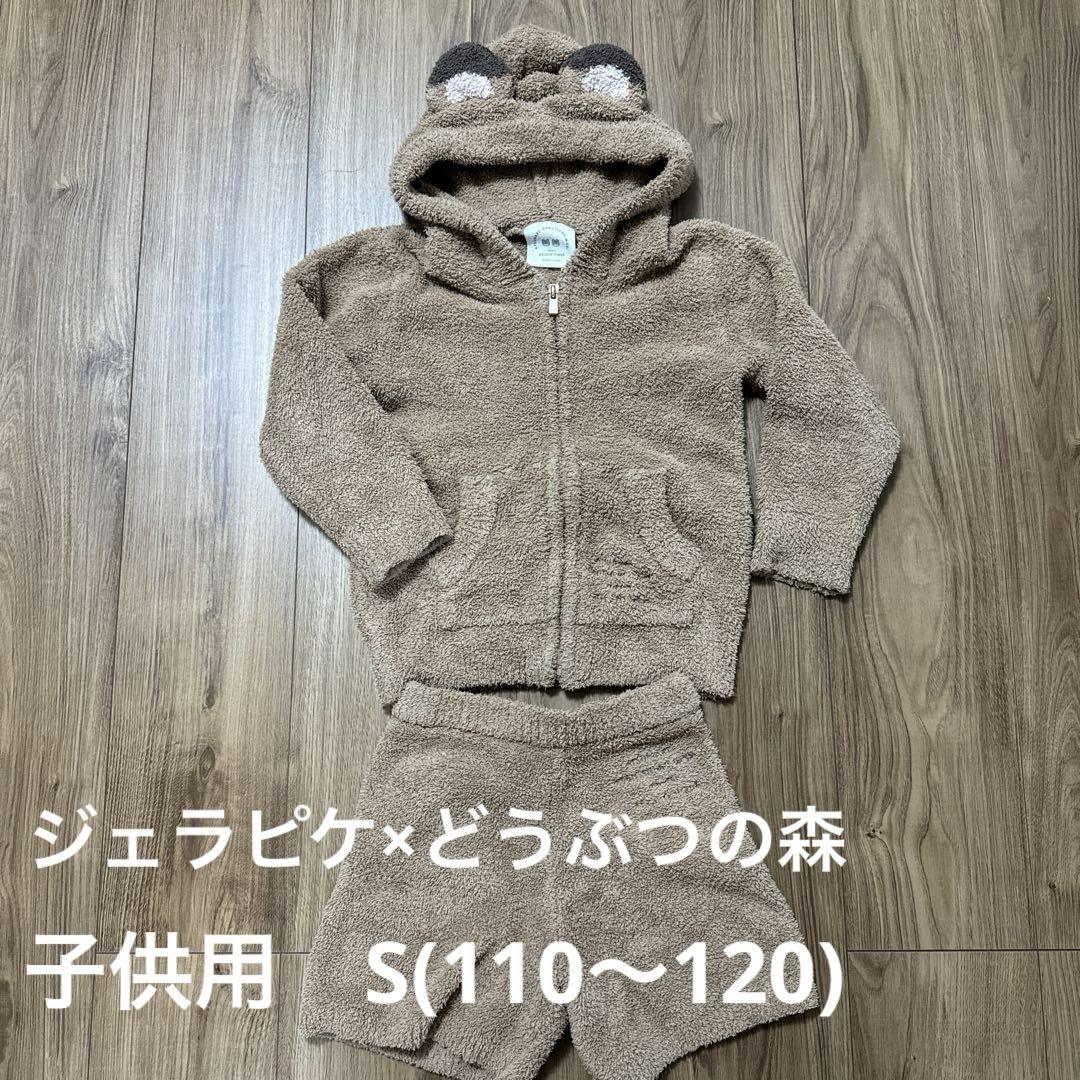 ジェラートピケ完売品♡どうぶつの森上下セット ジェラートピケ どうぶつの森 上下セット（ジェラートピケ