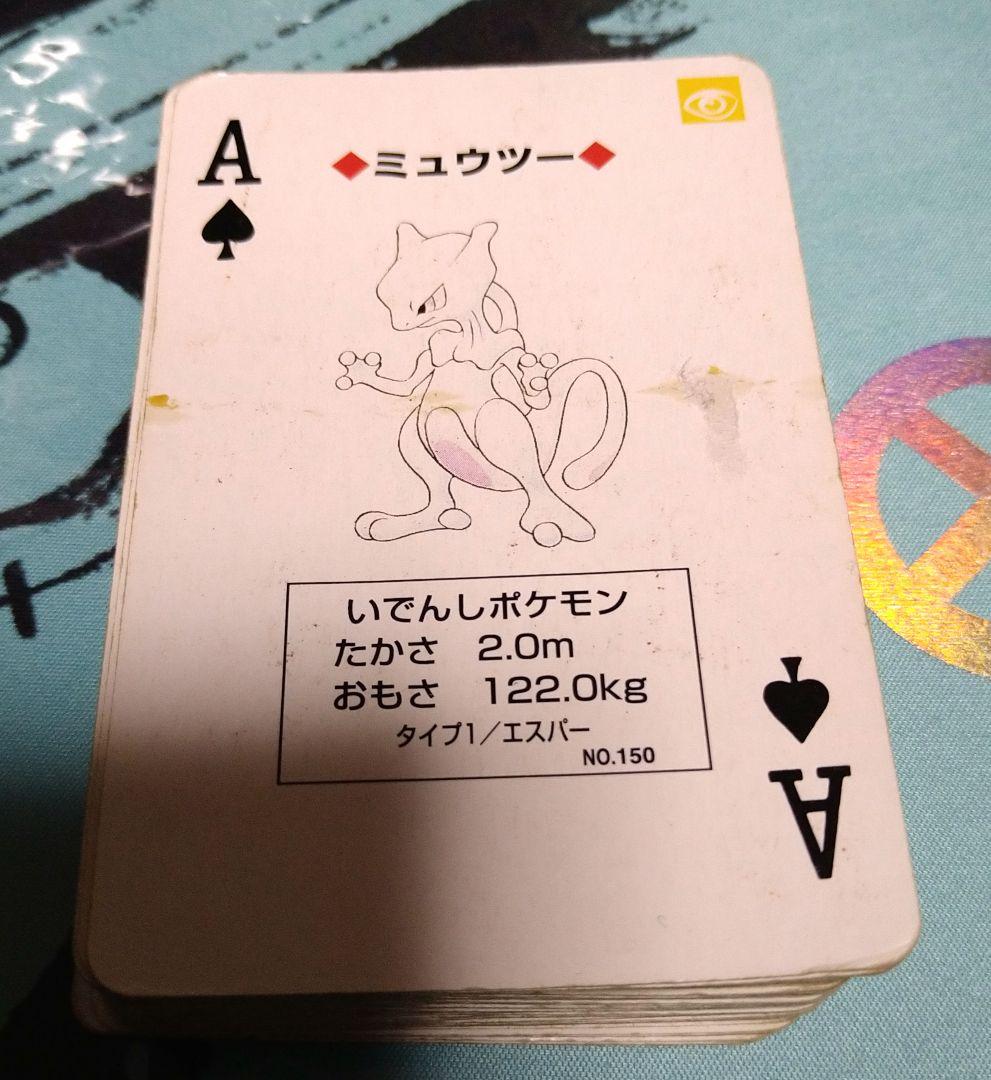 【平成レトロ　1996　希少】　初代ポケモントランプ(赤)　 Pokémon