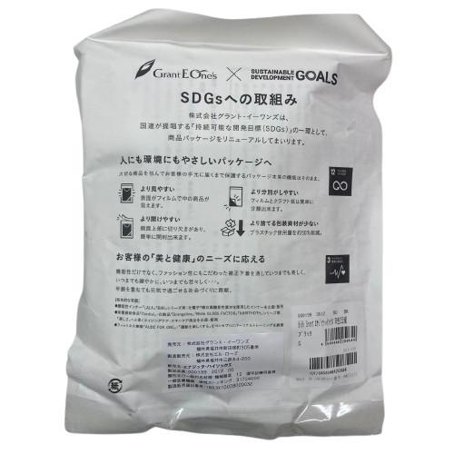 新品・未使用 グラントイーワンズ　エナジックハイソックス　Sサイズ　黒　2足