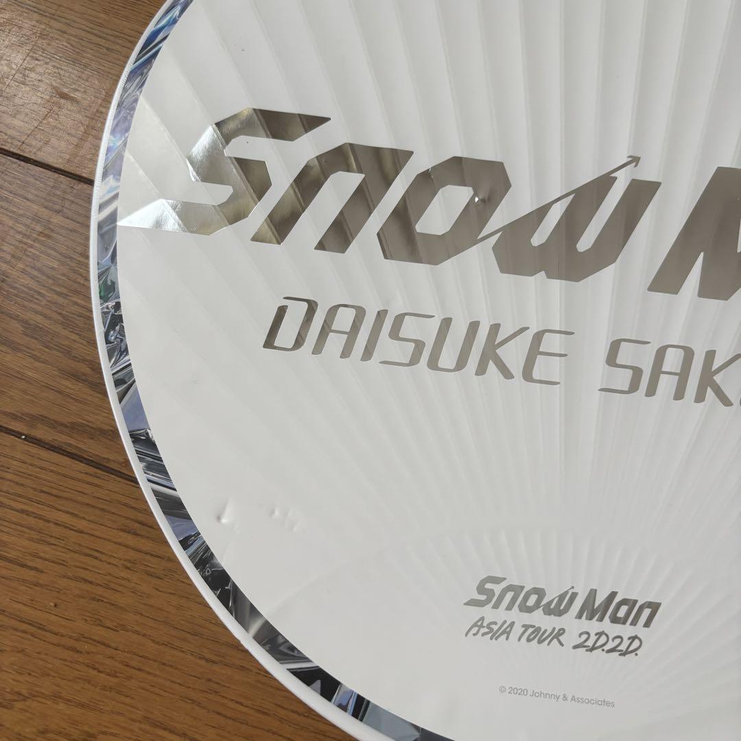 Snow Man アジアツアー うちわ 2枚セット 2025年最新】SnowManアジアツアーグッズの人気アイテム - メルカリ