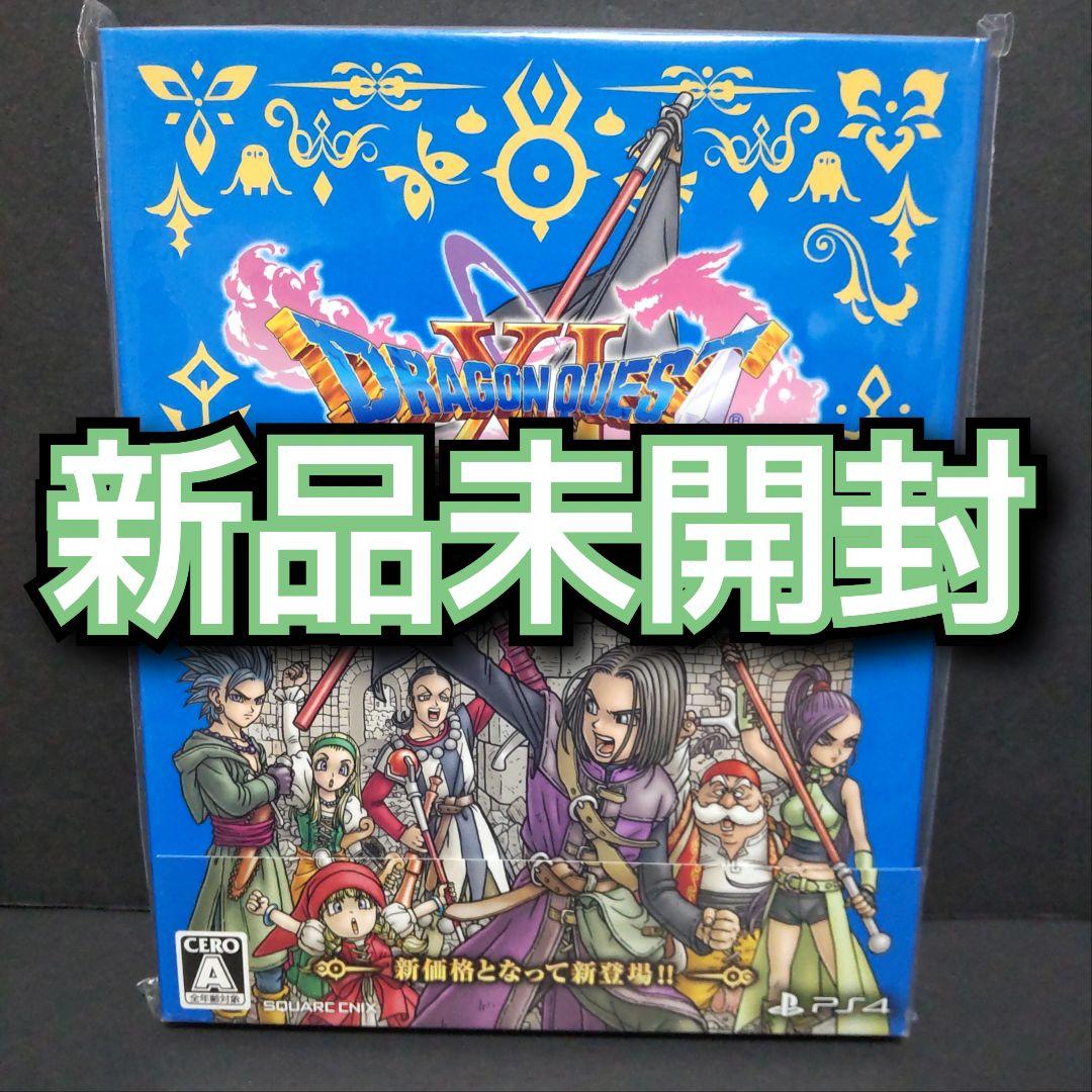 PS4 ドラゴンクエスト11S 過ぎ去りし時を求めて S ソフト