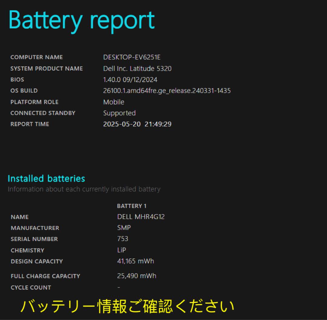 DELL Latitude 5320 16GB/SSD256/i5/office