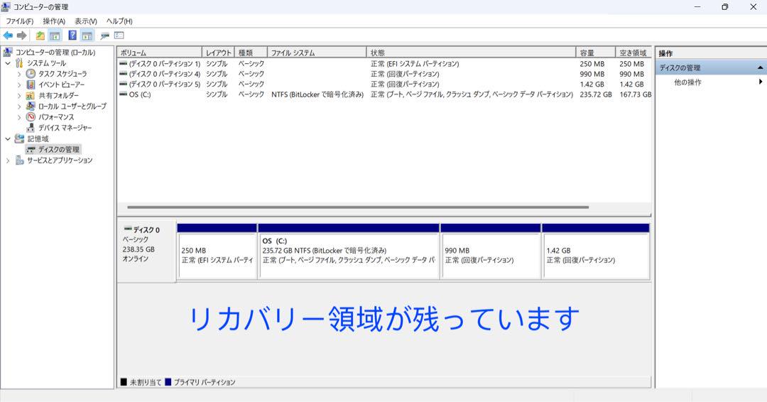DELL Latitude 5320 16GB/SSD256/i5/office