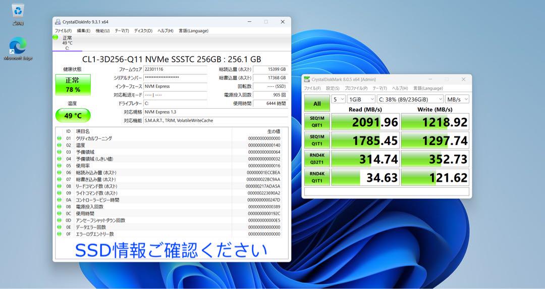 DELL Latitude 5320 16GB/SSD256/i5/office