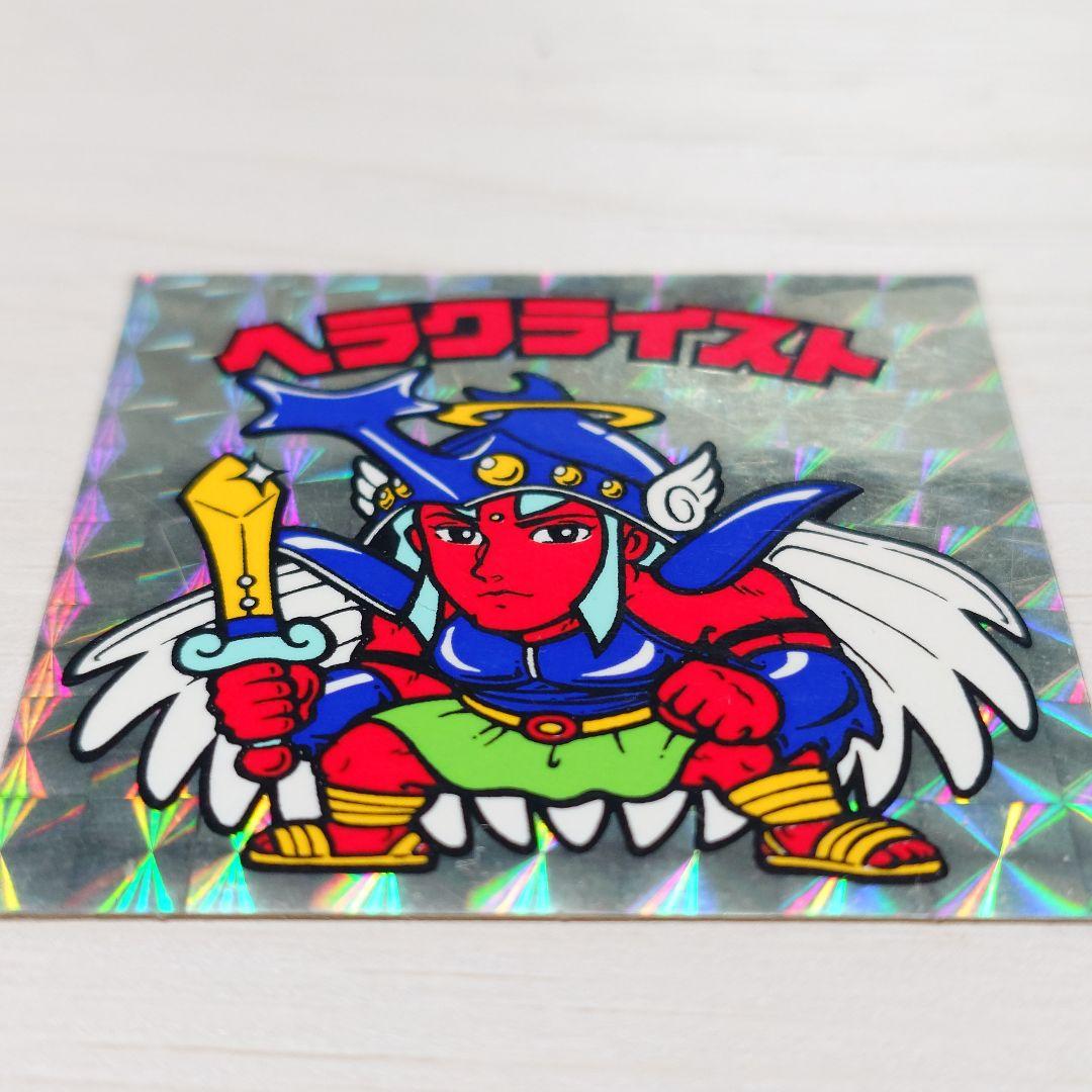 旧ビックリマン ヘラクライスト 美品 第7弾 チョコオリジナル版②