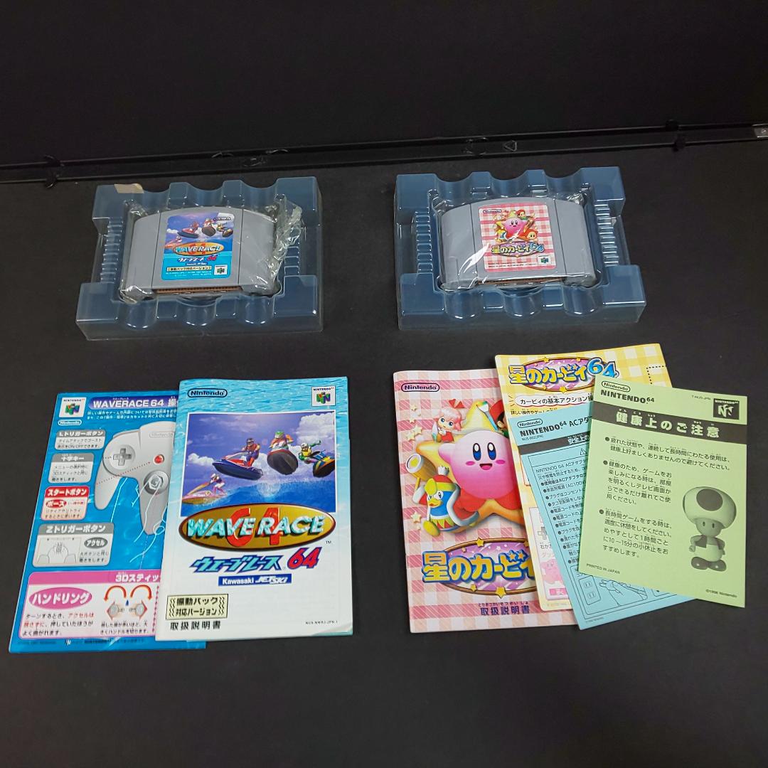 ゲームソフト