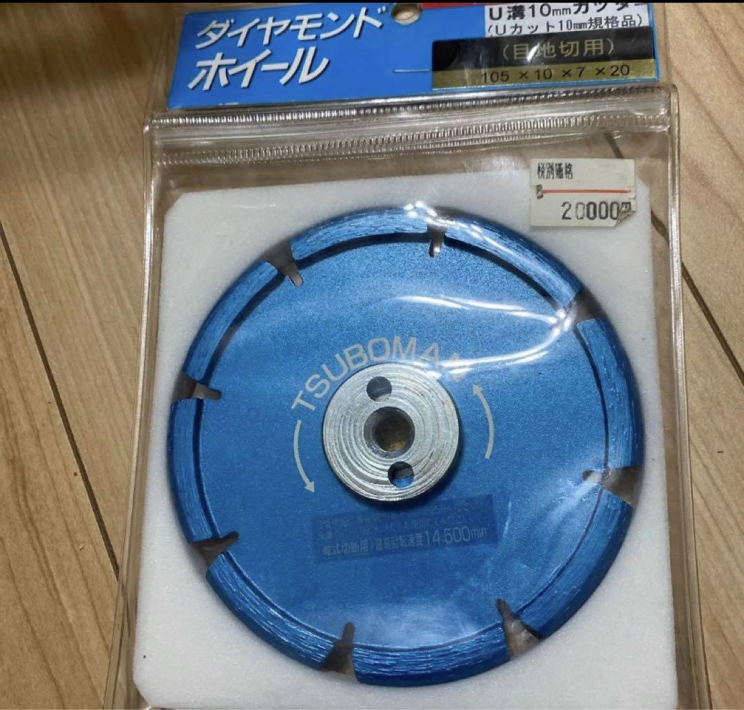 ツボ万 S-105x10.0 (U) x20 目地切 U型 乾式
