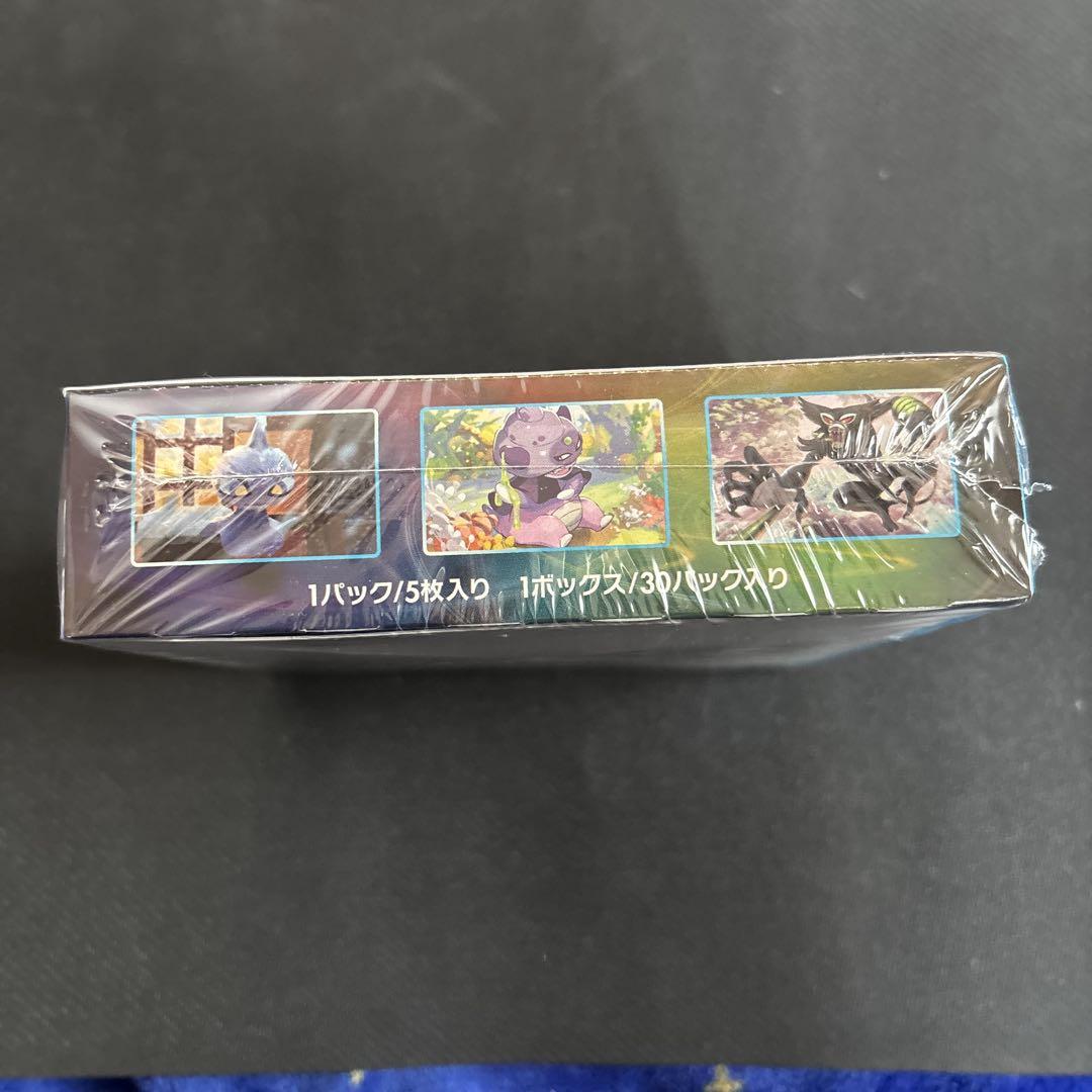 ポケモンカードゲーム 白銀のランス未開封BOX