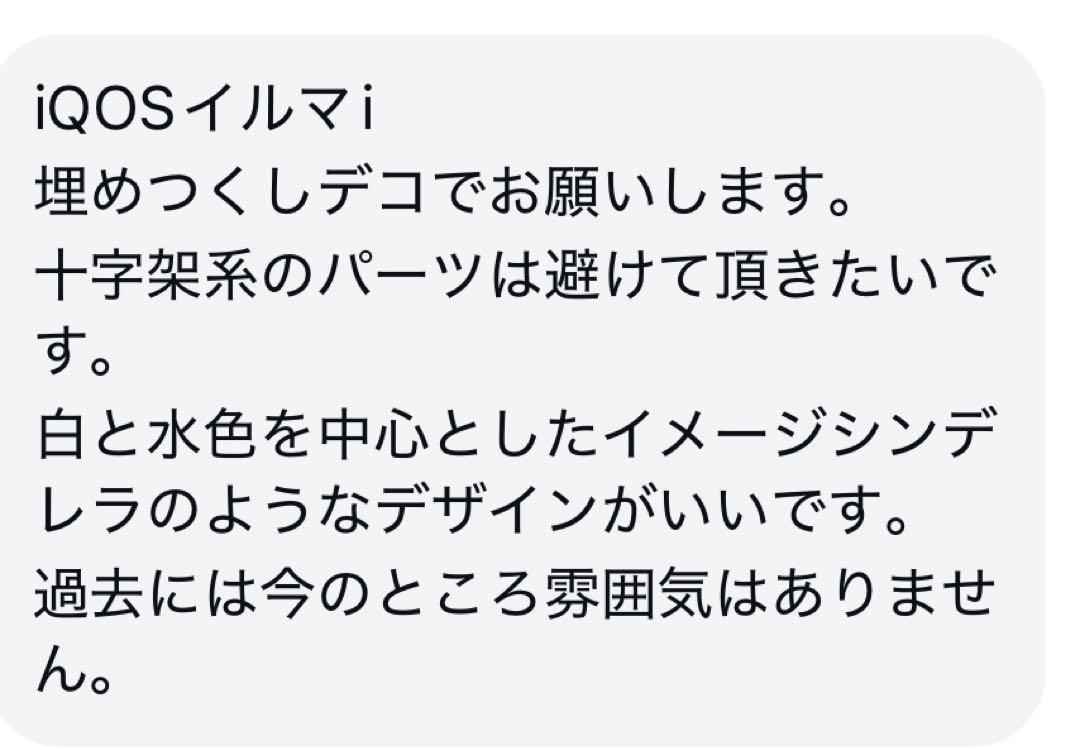 かふぅぅぅぅ【値下げ実施中】ページ