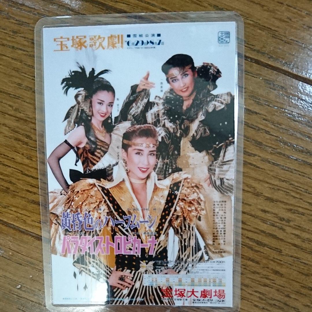 Amazon.co.jp: JA593○ミュージカル「モーツァルト！」日本初演