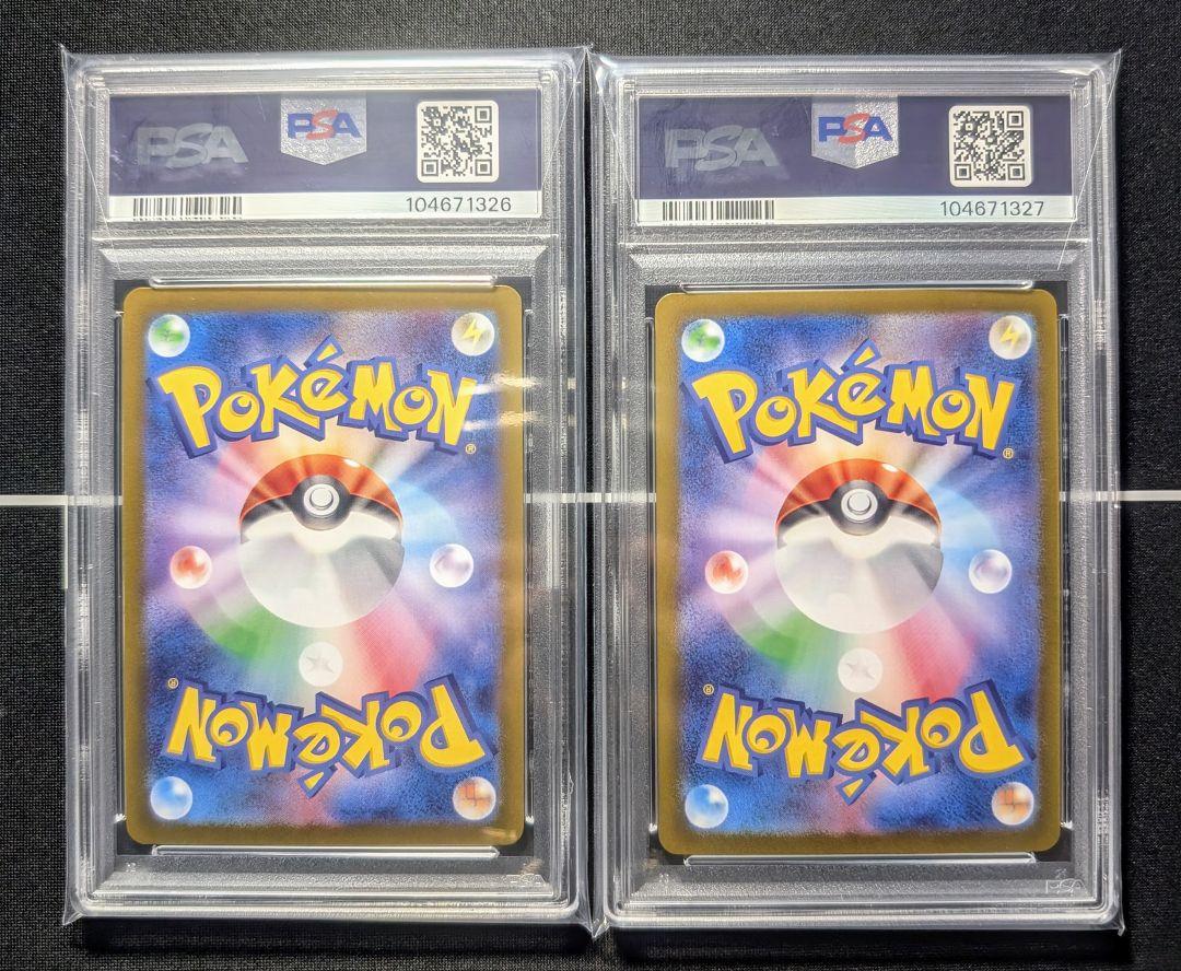【PSA10】連番 Nのゾロアークex SAR Nのゾロア AR 進化ライン