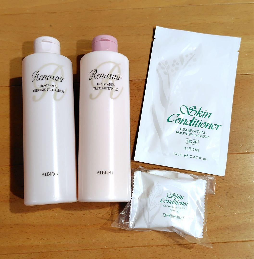 ❗️値下げ❗️アルビオン　ルネセアシャンプー&トリートメント スキコンマスク、石鹸 ❗️値下げ❗️アルビオン ルネセアシャンプー&トリートメント