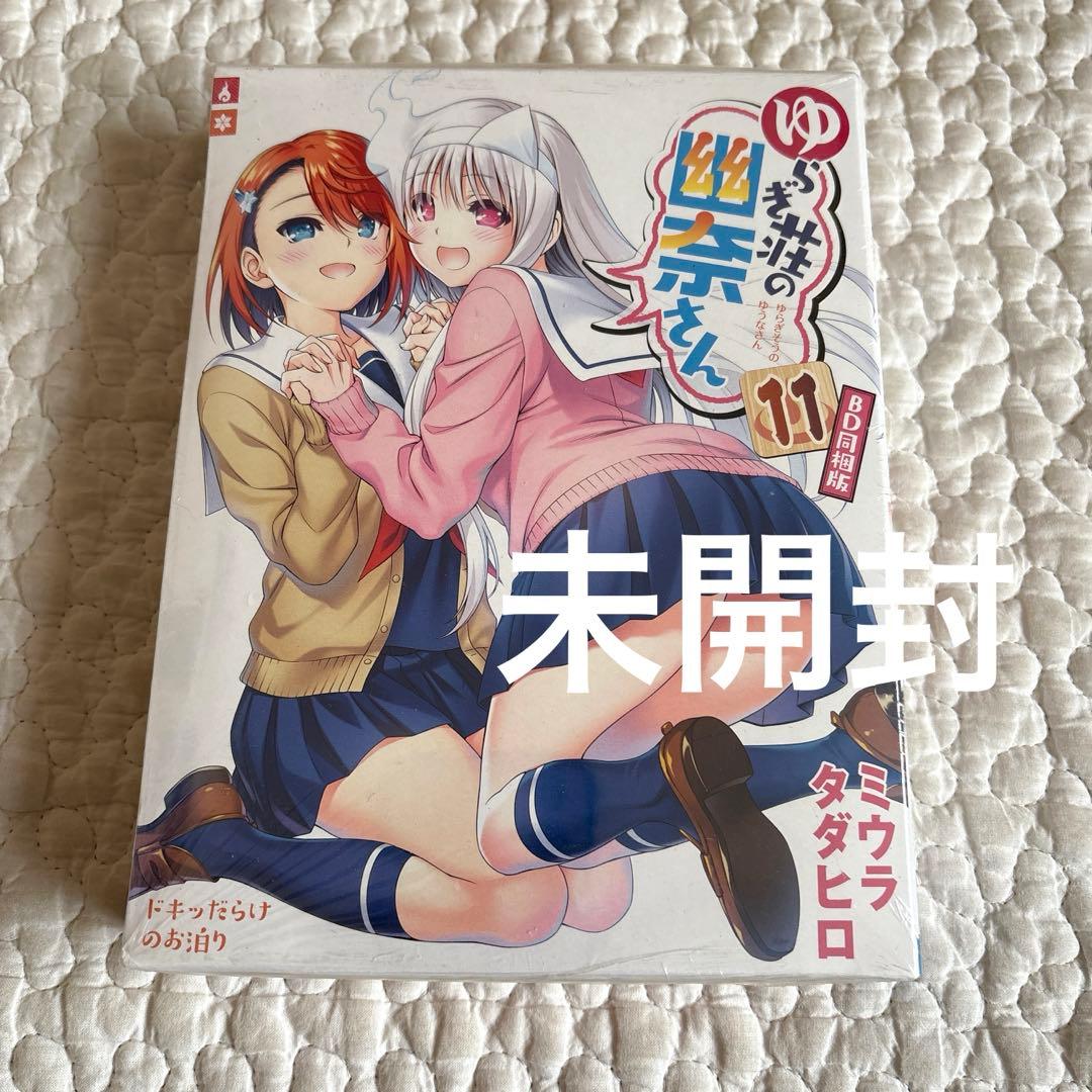 yuki様 リクエスト 2点 まとめ商品 - メルカリ